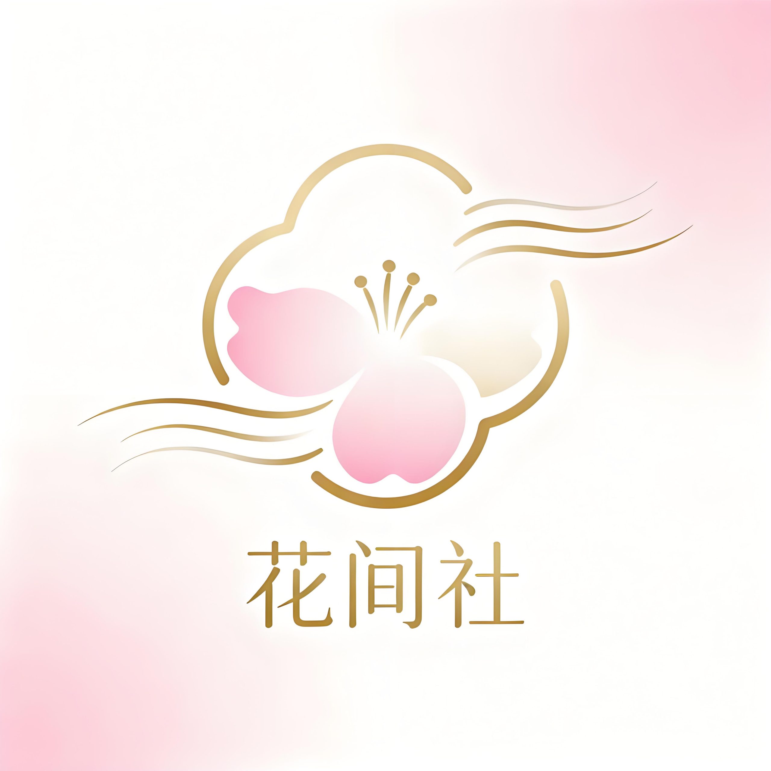 花间的头像-花间社